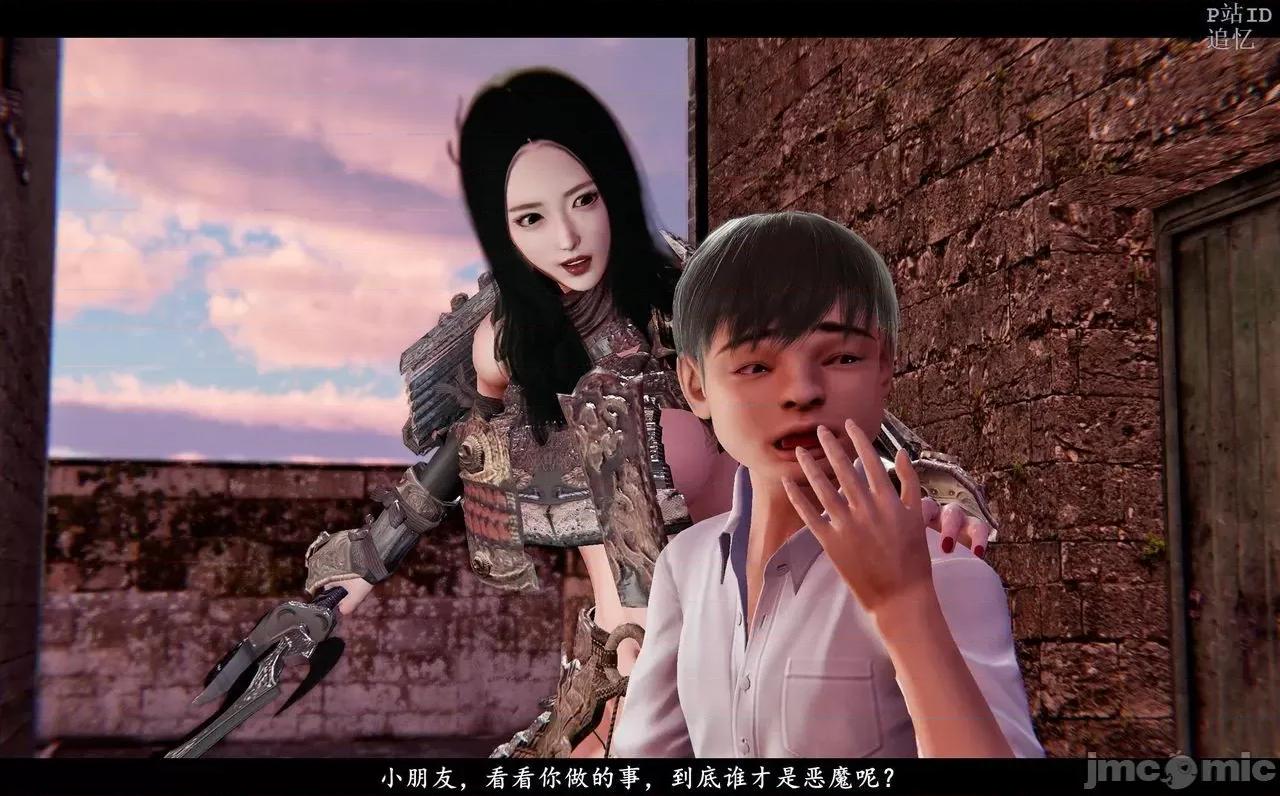 魅魔 [追忆] 魅魔 第２季：十神教的崛起+鬼武者篇+莉莉丝篇+梦魇篇+天使女神篇＆番外 [Chinese] 第496页