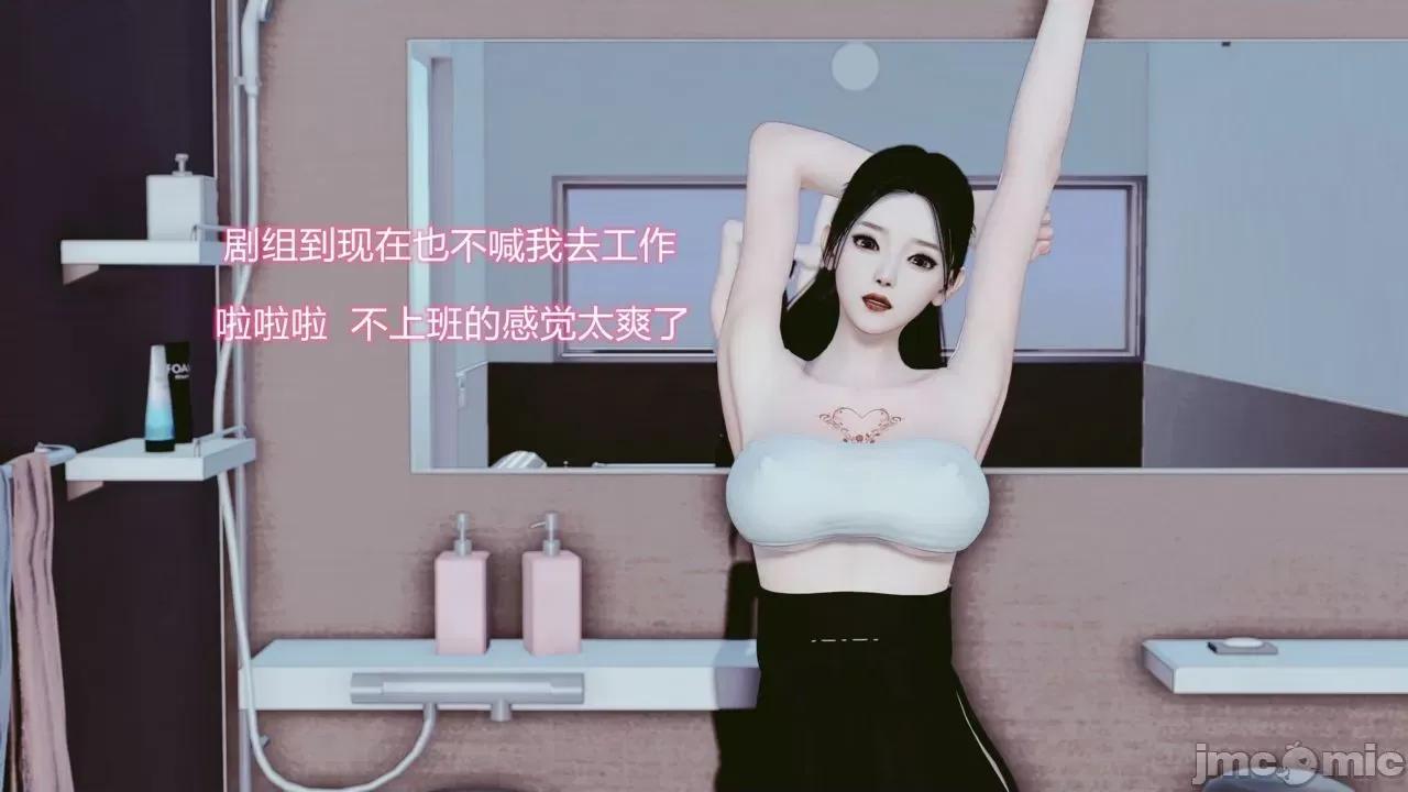 魅魔 [追忆] 魅魔 第２季：十神教的崛起+鬼武者篇+莉莉丝篇+梦魇篇+天使女神篇＆番外 [Chinese] 2 第1页