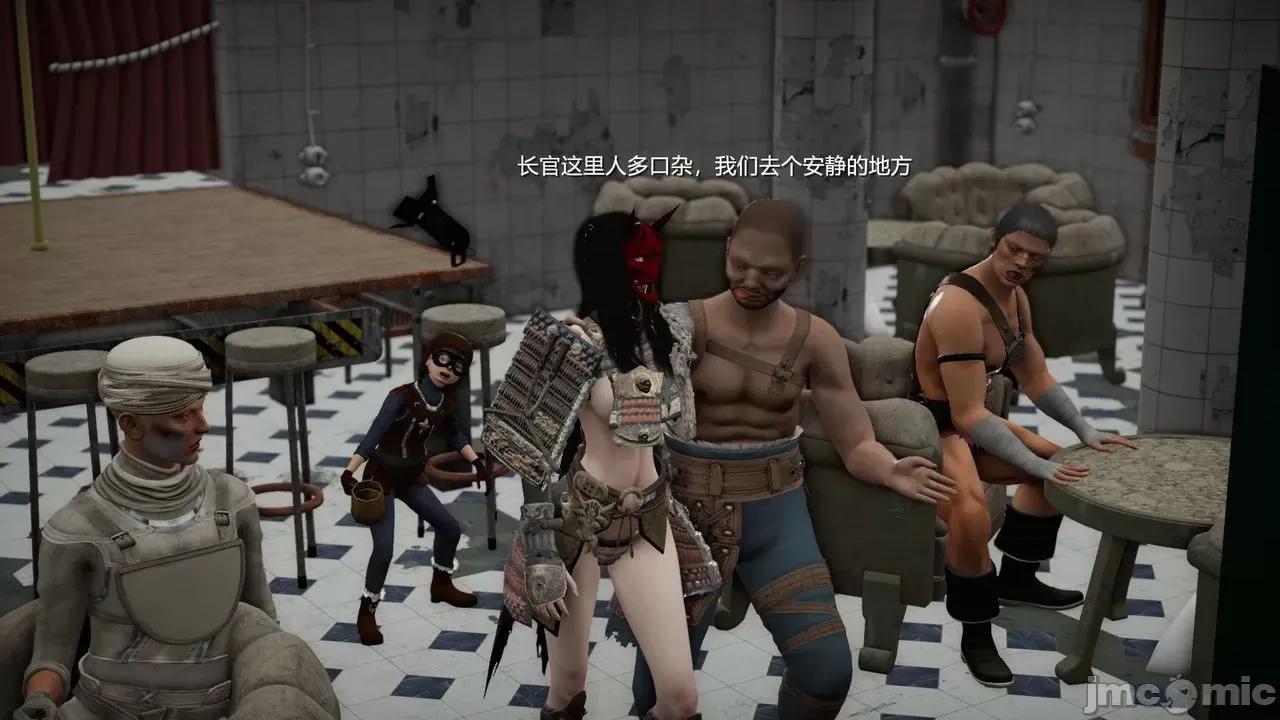 魅魔 [追忆] 魅魔 第２季：十神教的崛起+鬼武者篇+莉莉丝篇+梦魇篇+天使女神篇＆番外 [Chinese] 2 第18页