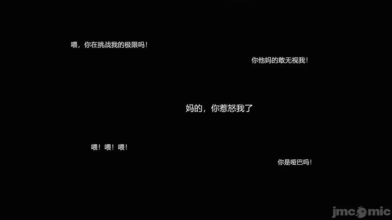 魅魔 [追忆] 魅魔 第２季：十神教的崛起+鬼武者篇+莉莉丝篇+梦魇篇+天使女神篇＆番外 [Chinese] 2 第29页