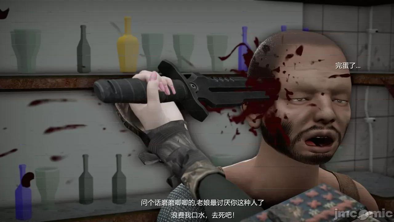魅魔 [追忆] 魅魔 第２季：十神教的崛起+鬼武者篇+莉莉丝篇+梦魇篇+天使女神篇＆番外 [Chinese] 2 第32页
