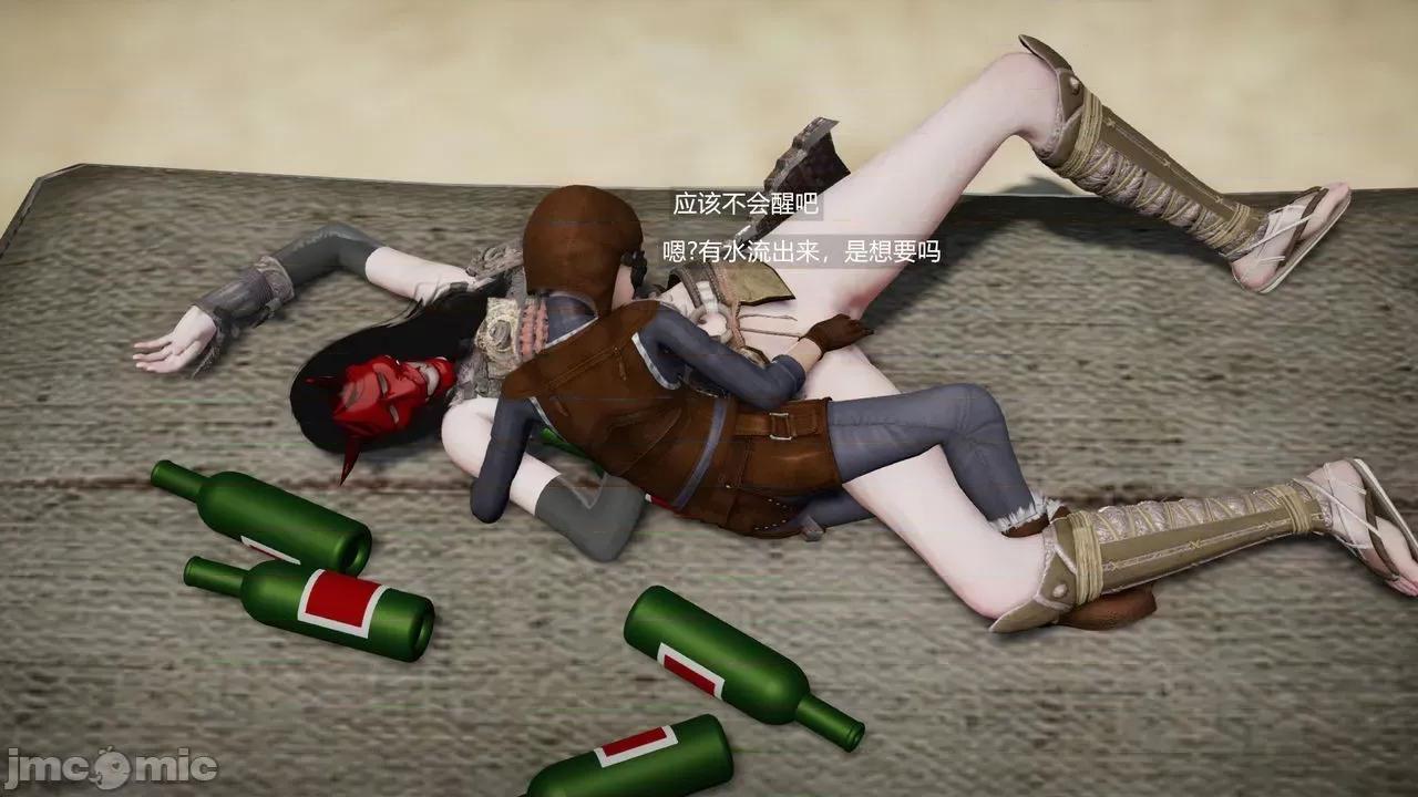 魅魔 [追忆] 魅魔 第２季：十神教的崛起+鬼武者篇+莉莉丝篇+梦魇篇+天使女神篇＆番外 [Chinese] 2 第55页