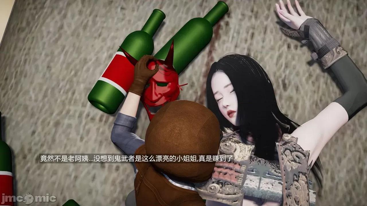 魅魔 [追忆] 魅魔 第２季：十神教的崛起+鬼武者篇+莉莉丝篇+梦魇篇+天使女神篇＆番外 [Chinese] 2 第58页