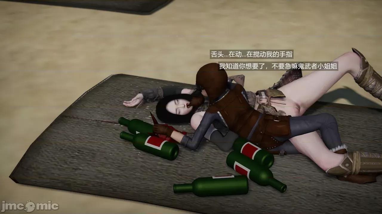魅魔 [追忆] 魅魔 第２季：十神教的崛起+鬼武者篇+莉莉丝篇+梦魇篇+天使女神篇＆番外 [Chinese] 2 第62页
