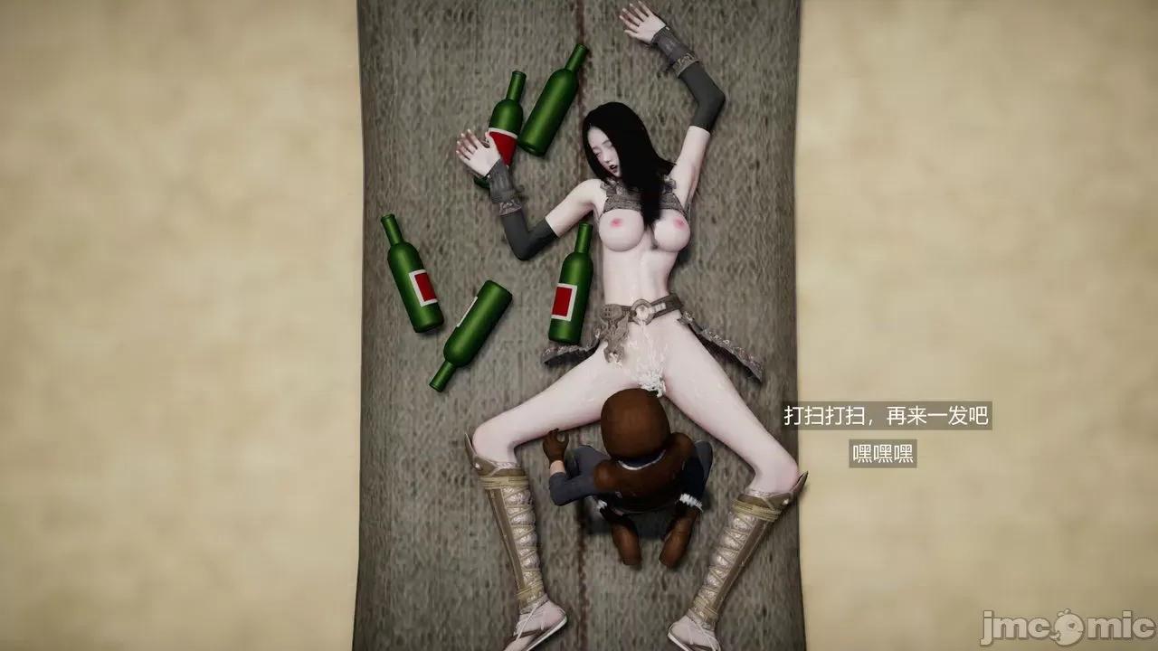 魅魔 [追忆] 魅魔 第２季：十神教的崛起+鬼武者篇+莉莉丝篇+梦魇篇+天使女神篇＆番外 [Chinese] 2 第72页