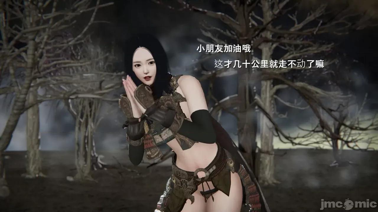 魅魔 [追忆] 魅魔 第２季：十神教的崛起+鬼武者篇+莉莉丝篇+梦魇篇+天使女神篇＆番外 [Chinese] 2 第75页