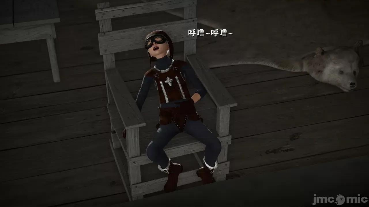 魅魔 [追忆] 魅魔 第２季：十神教的崛起+鬼武者篇+莉莉丝篇+梦魇篇+天使女神篇＆番外 [Chinese] 2 第85页