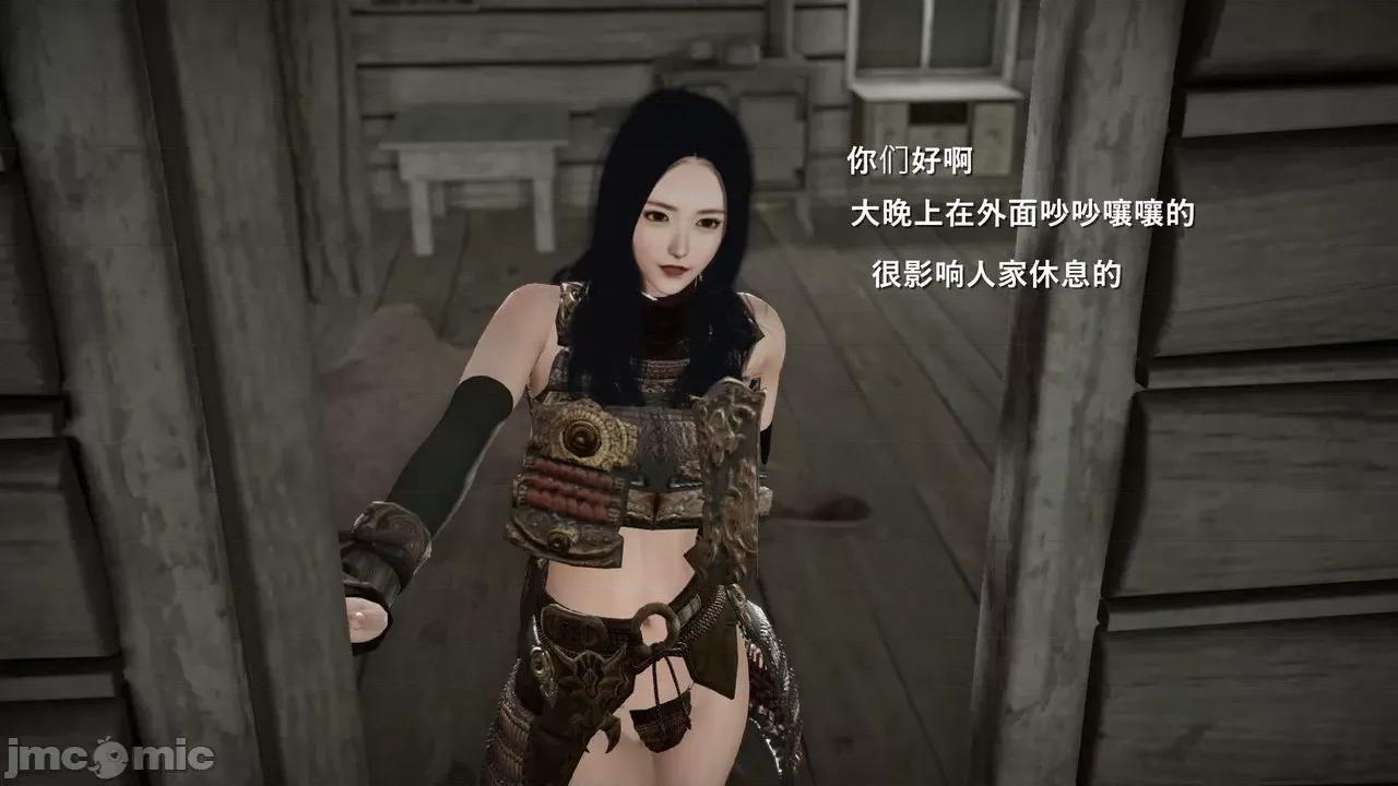 魅魔 [追忆] 魅魔 第２季：十神教的崛起+鬼武者篇+莉莉丝篇+梦魇篇+天使女神篇＆番外 [Chinese] 2 第99页
