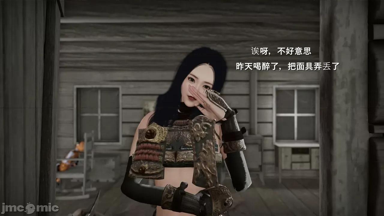 魅魔 [追忆] 魅魔 第２季：十神教的崛起+鬼武者篇+莉莉丝篇+梦魇篇+天使女神篇＆番外 [Chinese] 2 第102页