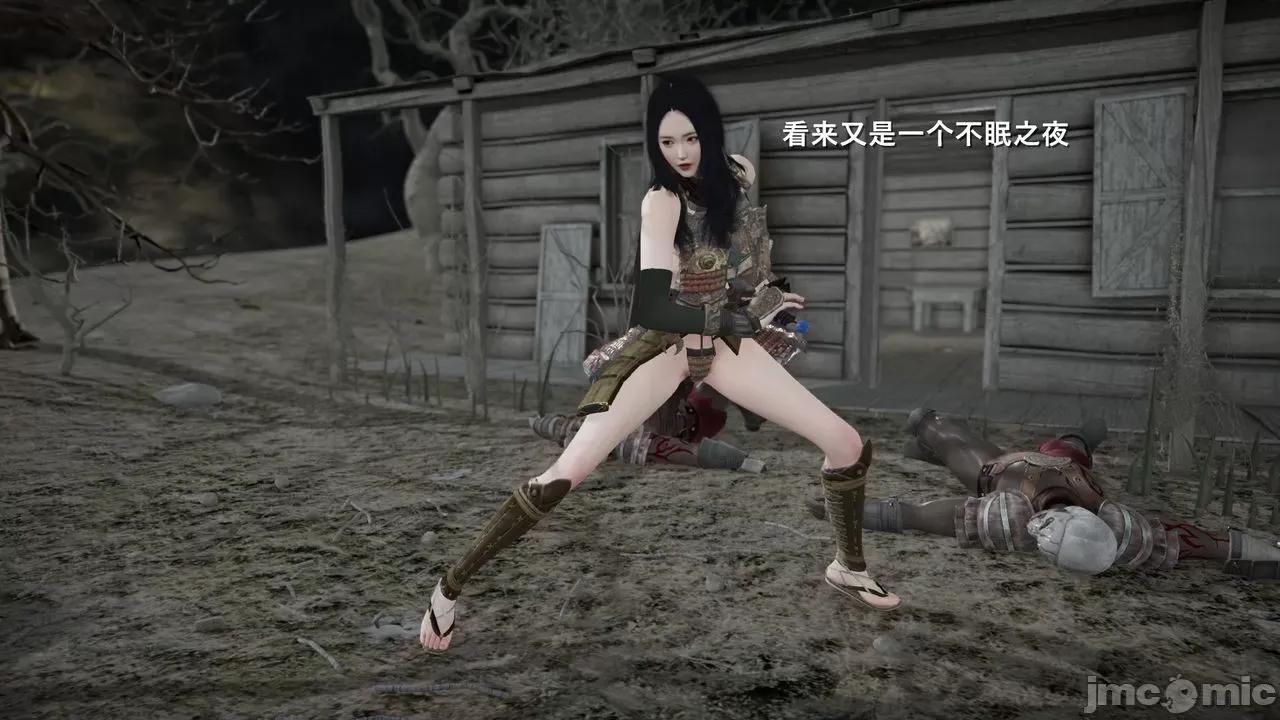 魅魔 [追忆] 魅魔 第２季：十神教的崛起+鬼武者篇+莉莉丝篇+梦魇篇+天使女神篇＆番外 [Chinese] 2 第111页