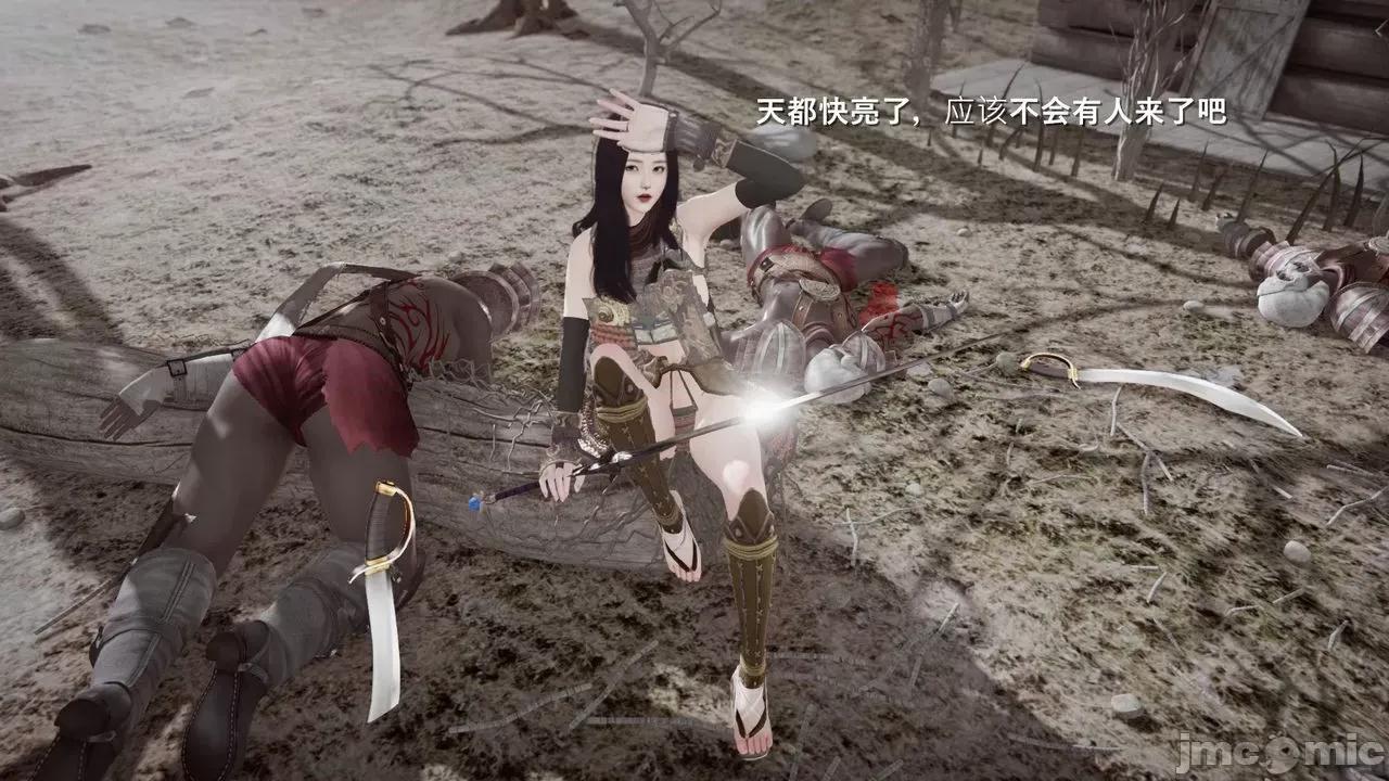 魅魔 [追忆] 魅魔 第２季：十神教的崛起+鬼武者篇+莉莉丝篇+梦魇篇+天使女神篇＆番外 [Chinese] 2 第114页