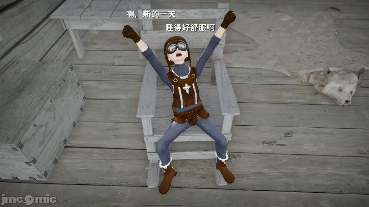 魅魔 [追忆] 魅魔 第２季：十神教的崛起+鬼武者篇+莉莉丝篇+梦魇篇+天使女神篇＆番外 [Chinese] 2 第115页