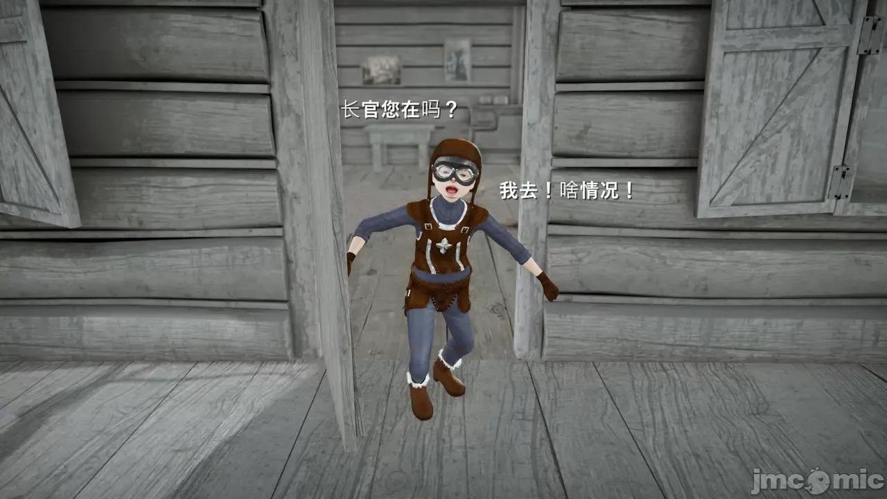 魅魔 [追忆] 魅魔 第２季：十神教的崛起+鬼武者篇+莉莉丝篇+梦魇篇+天使女神篇＆番外 [Chinese] 2 第116页