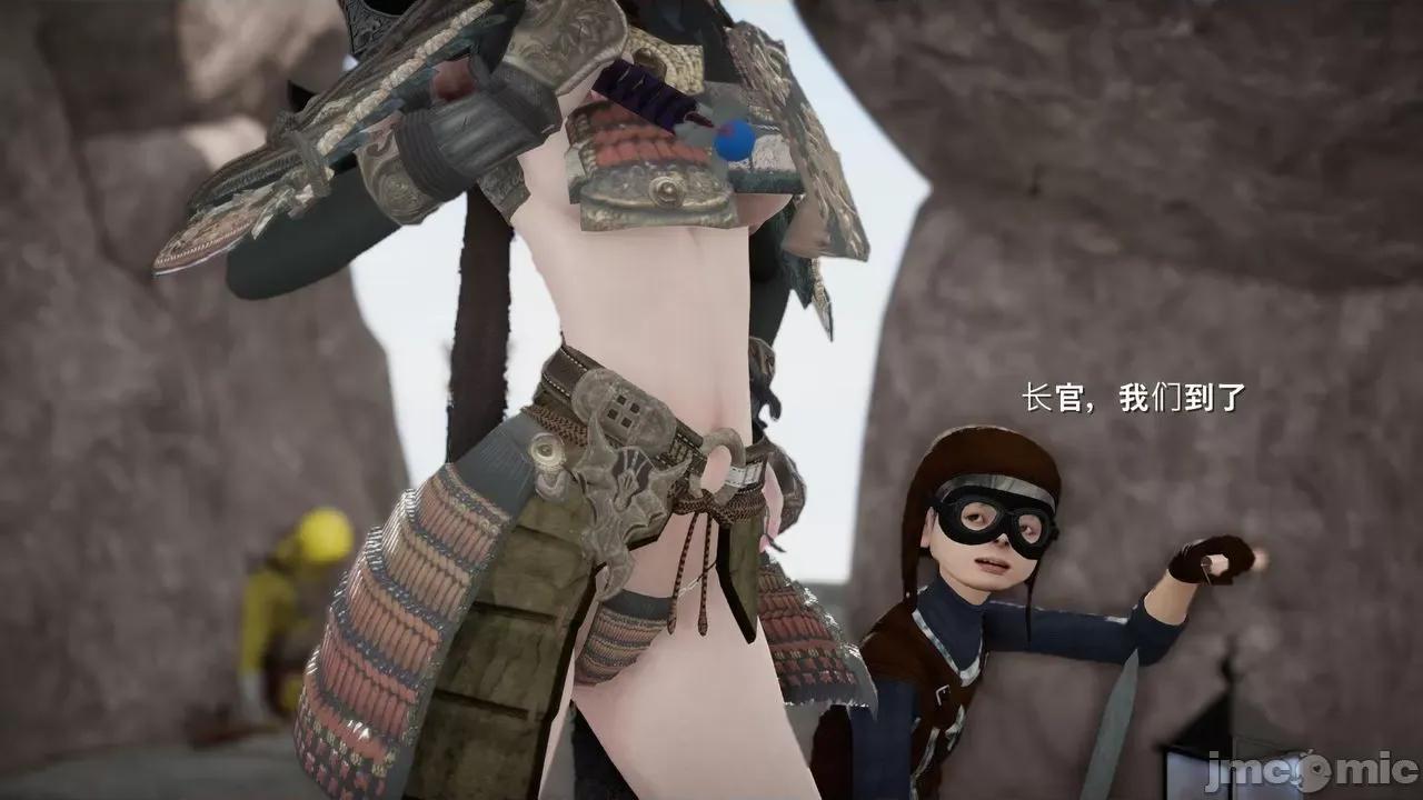魅魔 [追忆] 魅魔 第２季：十神教的崛起+鬼武者篇+莉莉丝篇+梦魇篇+天使女神篇＆番外 [Chinese] 2 第121页