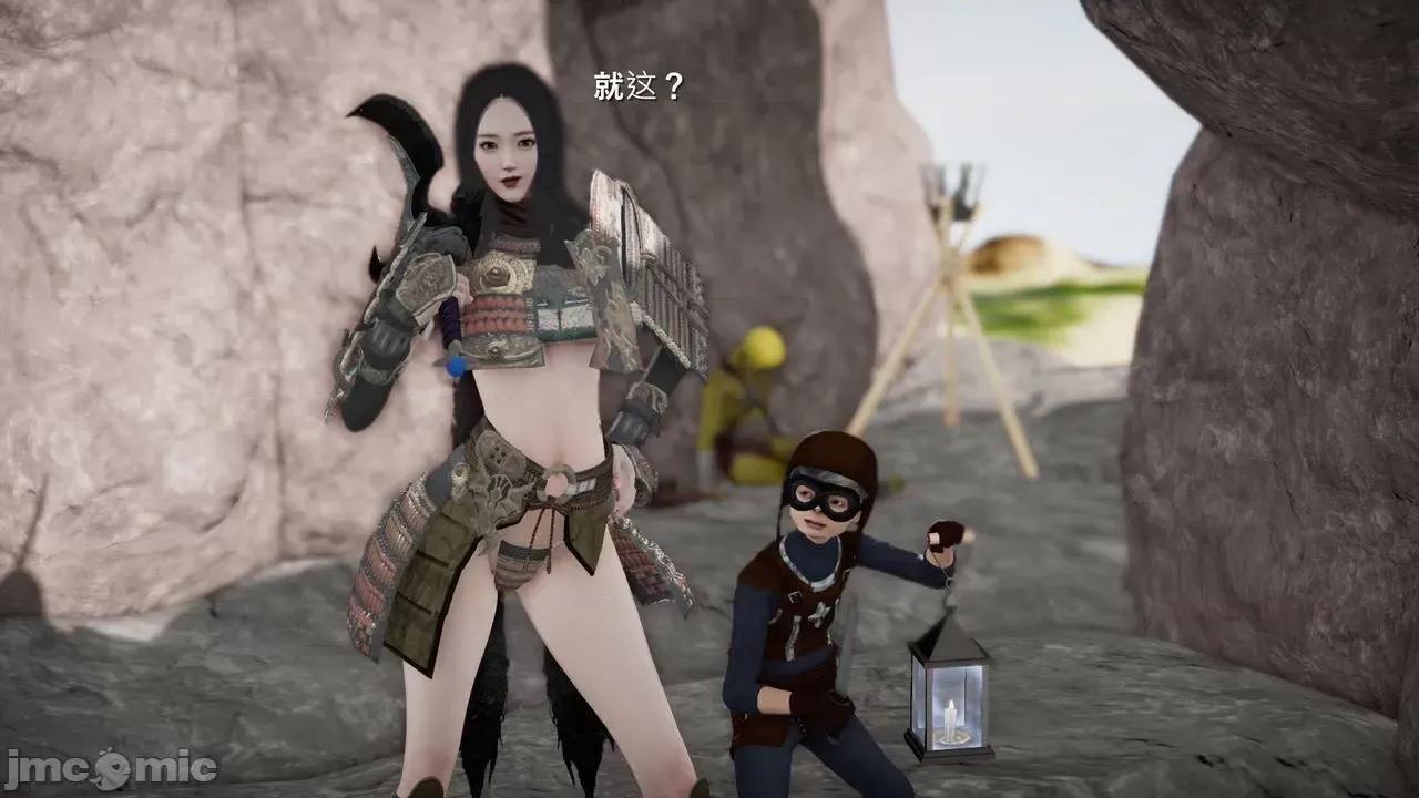 魅魔 [追忆] 魅魔 第２季：十神教的崛起+鬼武者篇+莉莉丝篇+梦魇篇+天使女神篇＆番外 [Chinese] 2 第122页