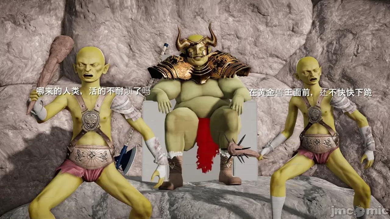 魅魔 [追忆] 魅魔 第２季：十神教的崛起+鬼武者篇+莉莉丝篇+梦魇篇+天使女神篇＆番外 [Chinese] 2 第124页