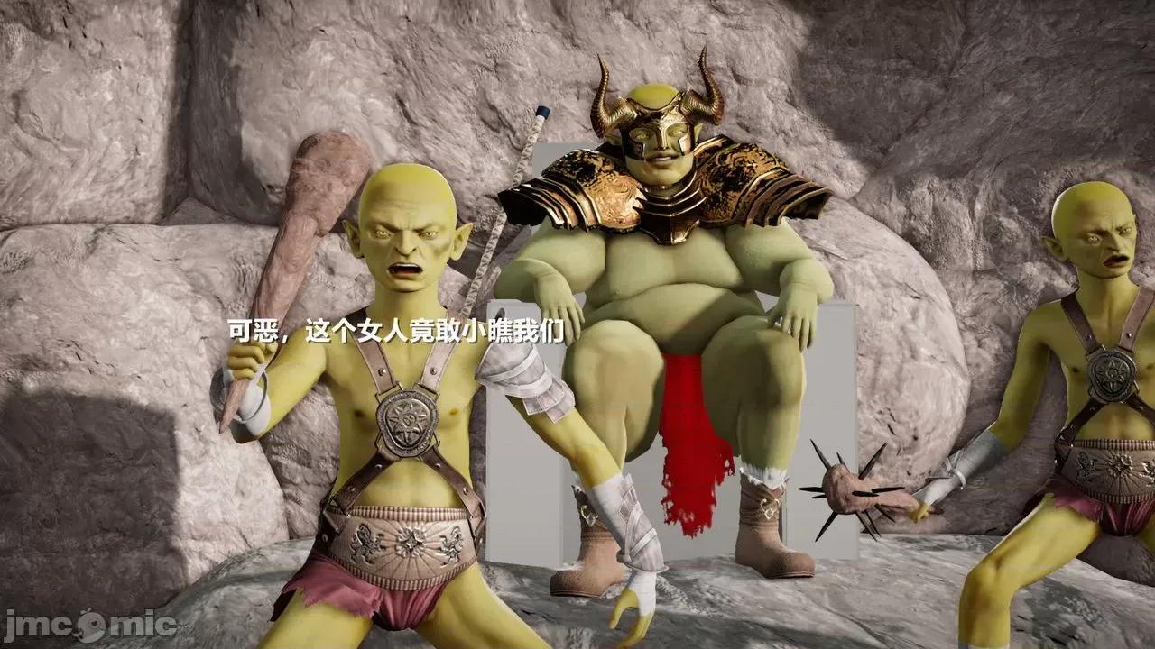 魅魔 [追忆] 魅魔 第２季：十神教的崛起+鬼武者篇+莉莉丝篇+梦魇篇+天使女神篇＆番外 [Chinese] 2 第129页