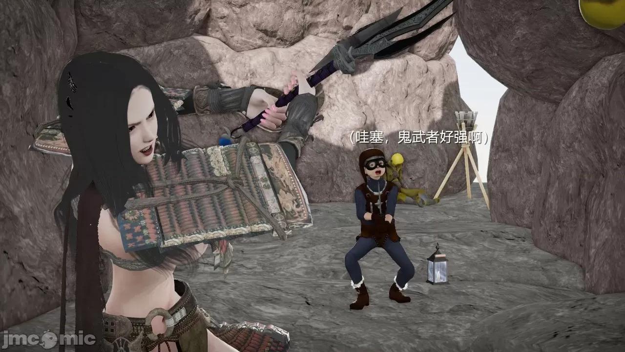 魅魔 [追忆] 魅魔 第２季：十神教的崛起+鬼武者篇+莉莉丝篇+梦魇篇+天使女神篇＆番外 [Chinese] 2 第132页
