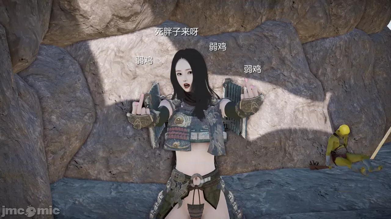 魅魔 [追忆] 魅魔 第２季：十神教的崛起+鬼武者篇+莉莉丝篇+梦魇篇+天使女神篇＆番外 [Chinese] 2 第137页
