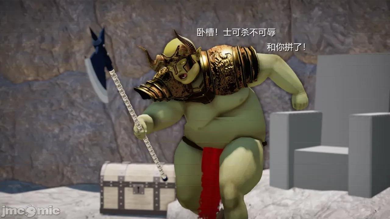 魅魔 [追忆] 魅魔 第２季：十神教的崛起+鬼武者篇+莉莉丝篇+梦魇篇+天使女神篇＆番外 [Chinese] 2 第138页