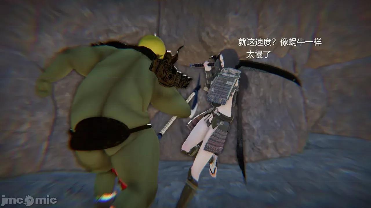 魅魔 [追忆] 魅魔 第２季：十神教的崛起+鬼武者篇+莉莉丝篇+梦魇篇+天使女神篇＆番外 [Chinese] 2 第139页