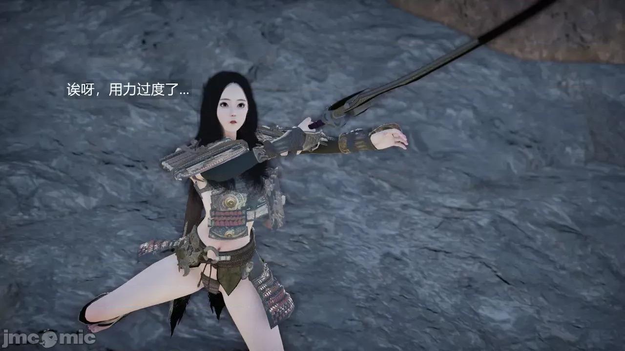 魅魔 [追忆] 魅魔 第２季：十神教的崛起+鬼武者篇+莉莉丝篇+梦魇篇+天使女神篇＆番外 [Chinese] 2 第142页