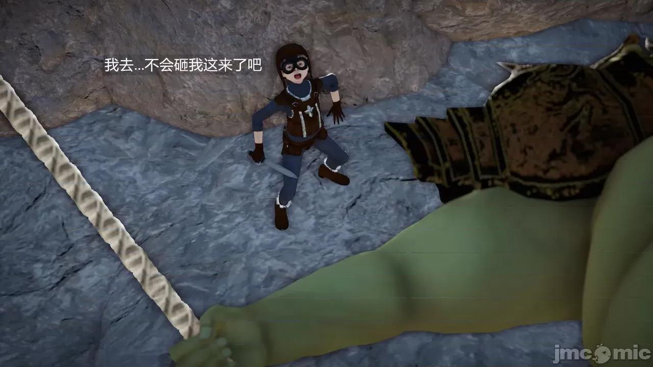 魅魔 [追忆] 魅魔 第２季：十神教的崛起+鬼武者篇+莉莉丝篇+梦魇篇+天使女神篇＆番外 [Chinese] 2 第144页