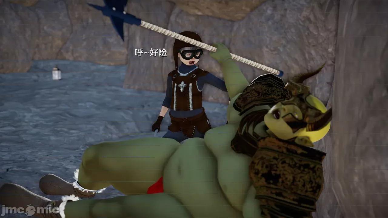 魅魔 [追忆] 魅魔 第２季：十神教的崛起+鬼武者篇+莉莉丝篇+梦魇篇+天使女神篇＆番外 [Chinese] 2 第145页