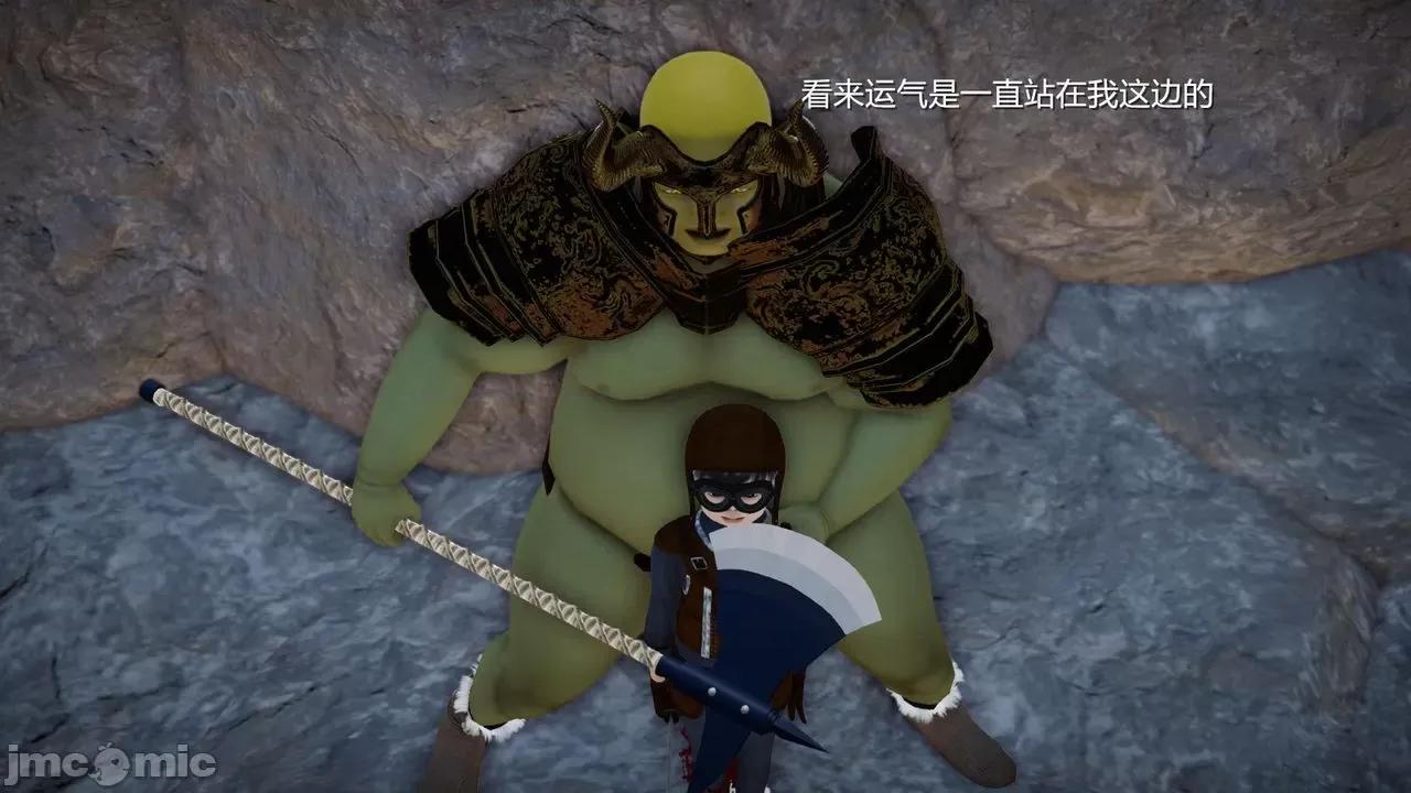 魅魔 [追忆] 魅魔 第２季：十神教的崛起+鬼武者篇+莉莉丝篇+梦魇篇+天使女神篇＆番外 [Chinese] 2 第147页