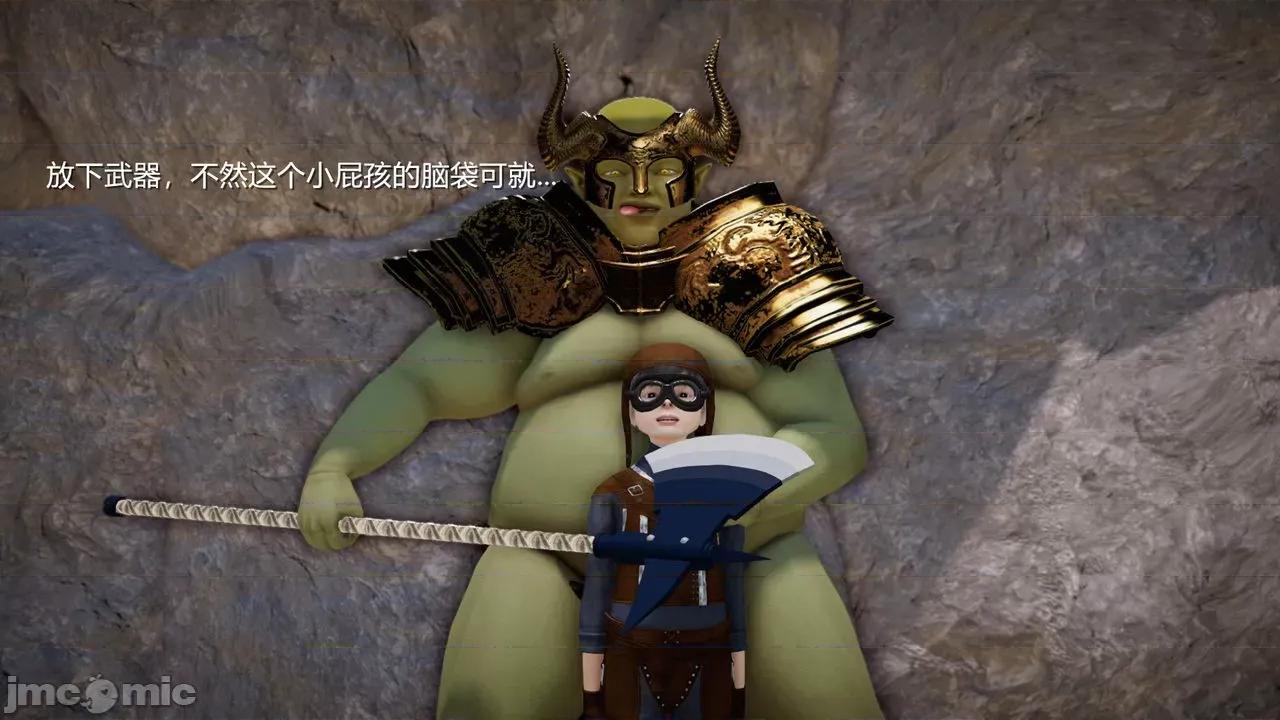 魅魔 [追忆] 魅魔 第２季：十神教的崛起+鬼武者篇+莉莉丝篇+梦魇篇+天使女神篇＆番外 [Chinese] 2 第148页