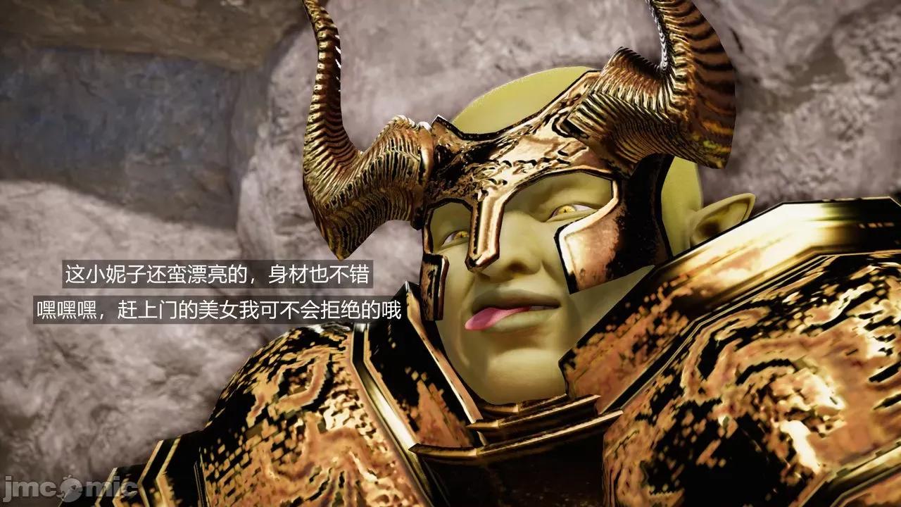 魅魔 [追忆] 魅魔 第２季：十神教的崛起+鬼武者篇+莉莉丝篇+梦魇篇+天使女神篇＆番外 [Chinese] 2 第149页