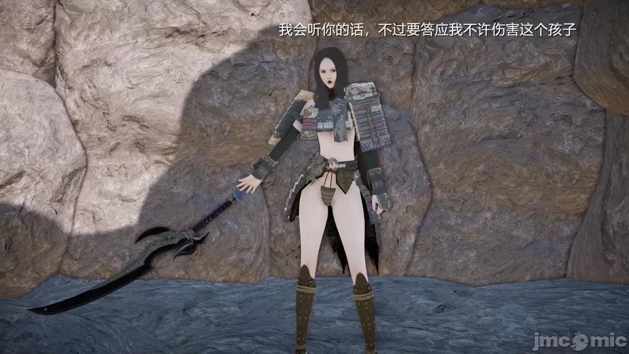 魅魔 [追忆] 魅魔 第２季：十神教的崛起+鬼武者篇+莉莉丝篇+梦魇篇+天使女神篇＆番外 [Chinese] 2 第152页