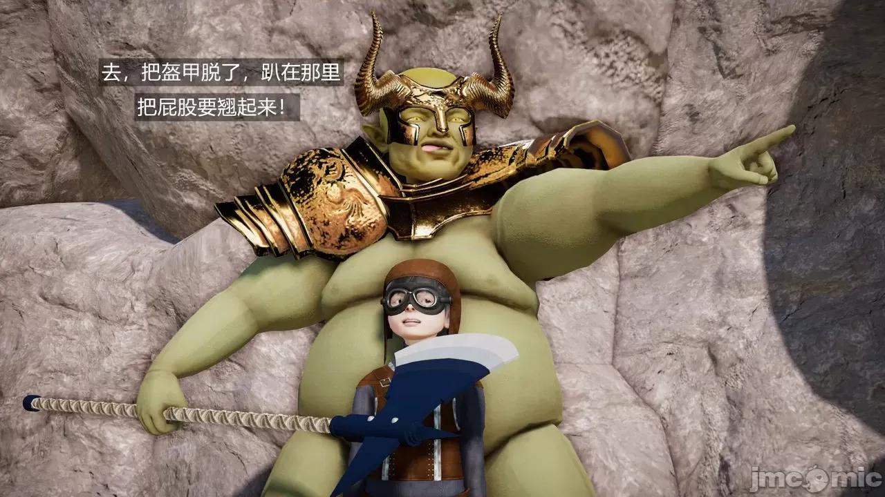魅魔 [追忆] 魅魔 第２季：十神教的崛起+鬼武者篇+莉莉丝篇+梦魇篇+天使女神篇＆番外 [Chinese] 2 第153页