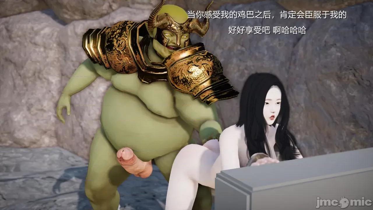 魅魔 [追忆] 魅魔 第２季：十神教的崛起+鬼武者篇+莉莉丝篇+梦魇篇+天使女神篇＆番外 [Chinese] 2 第156页