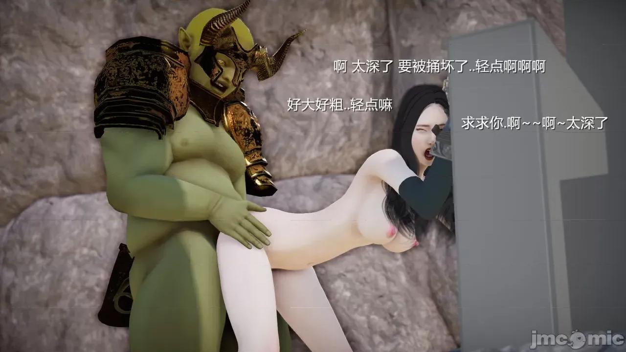 魅魔 [追忆] 魅魔 第２季：十神教的崛起+鬼武者篇+莉莉丝篇+梦魇篇+天使女神篇＆番外 [Chinese] 2 第158页