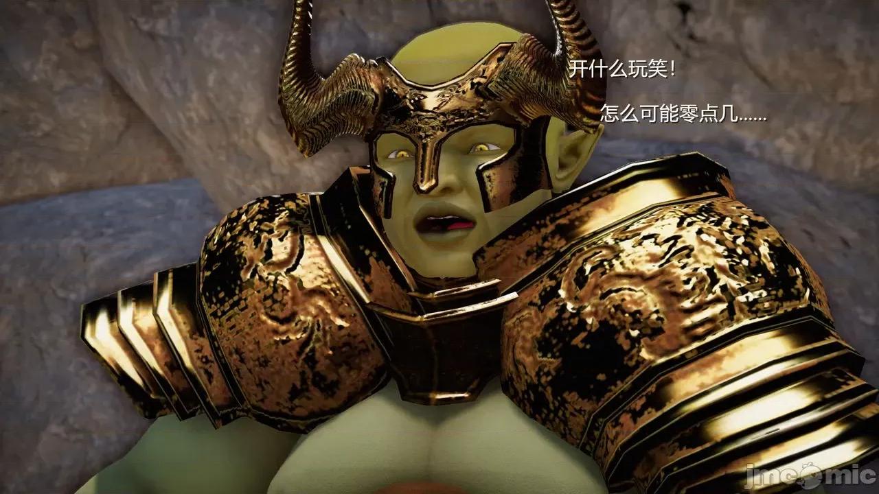魅魔 [追忆] 魅魔 第２季：十神教的崛起+鬼武者篇+莉莉丝篇+梦魇篇+天使女神篇＆番外 [Chinese] 2 第176页