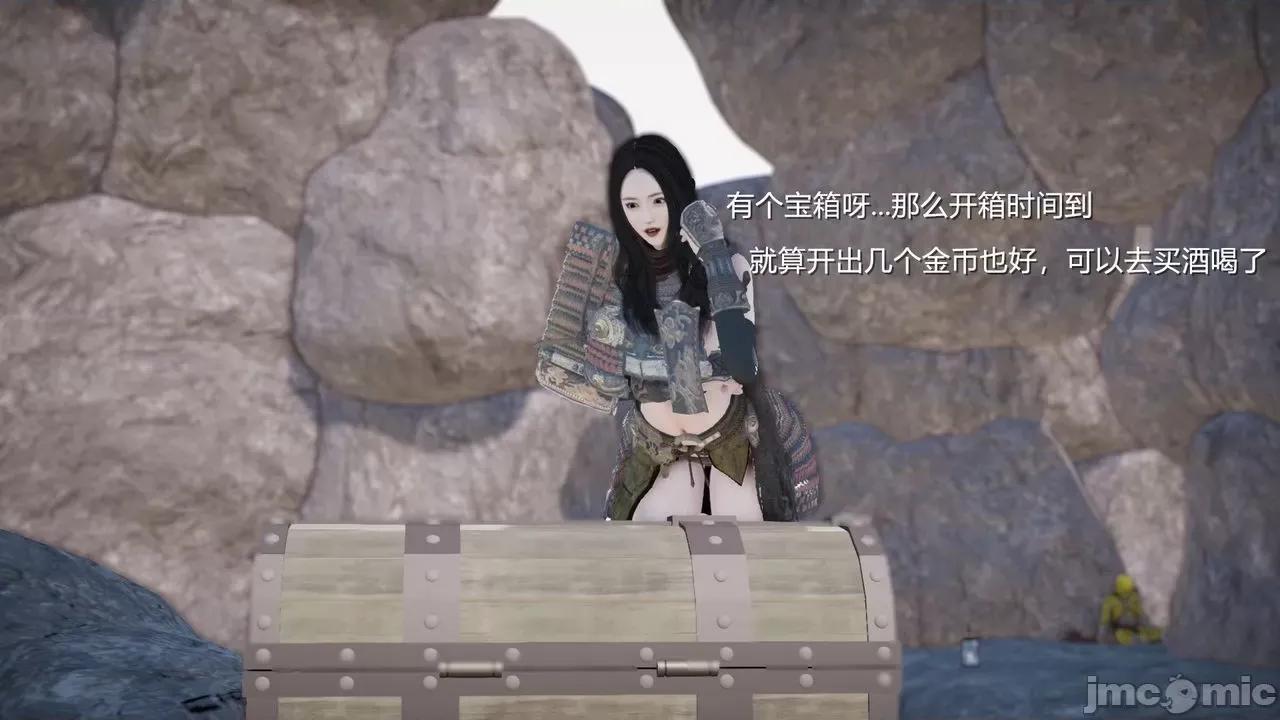 魅魔 [追忆] 魅魔 第２季：十神教的崛起+鬼武者篇+莉莉丝篇+梦魇篇+天使女神篇＆番外 [Chinese] 2 第182页