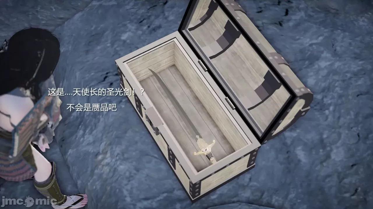 魅魔 [追忆] 魅魔 第２季：十神教的崛起+鬼武者篇+莉莉丝篇+梦魇篇+天使女神篇＆番外 [Chinese] 2 第183页