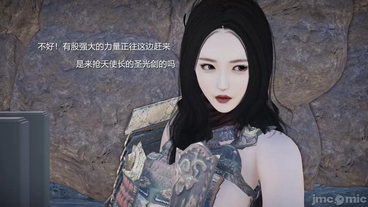 魅魔 [追忆] 魅魔 第２季：十神教的崛起+鬼武者篇+莉莉丝篇+梦魇篇+天使女神篇＆番外 [Chinese] 2 第185页