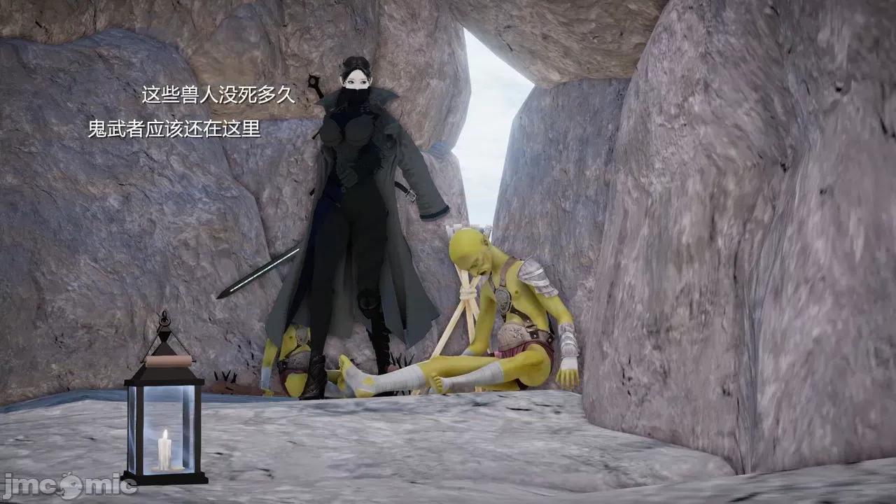 魅魔 [追忆] 魅魔 第２季：十神教的崛起+鬼武者篇+莉莉丝篇+梦魇篇+天使女神篇＆番外 [Chinese] 2 第188页