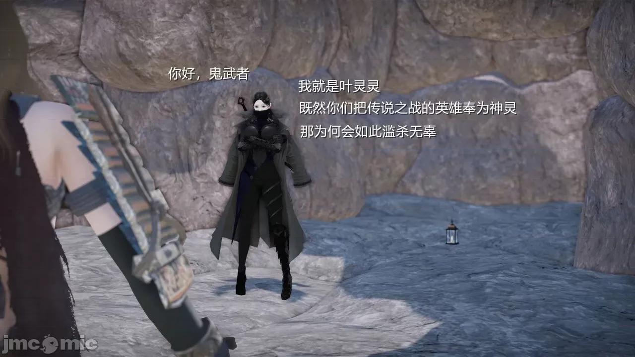 魅魔 [追忆] 魅魔 第２季：十神教的崛起+鬼武者篇+莉莉丝篇+梦魇篇+天使女神篇＆番外 [Chinese] 2 第190页