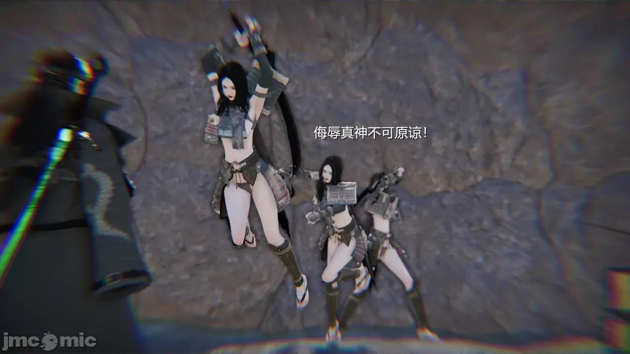 魅魔 [追忆] 魅魔 第２季：十神教的崛起+鬼武者篇+莉莉丝篇+梦魇篇+天使女神篇＆番外 [Chinese] 2 第192页
