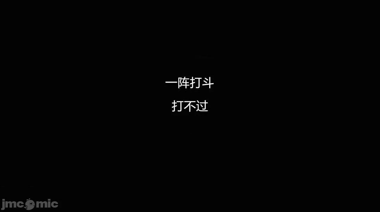 魅魔 [追忆] 魅魔 第２季：十神教的崛起+鬼武者篇+莉莉丝篇+梦魇篇+天使女神篇＆番外 [Chinese] 2 第193页