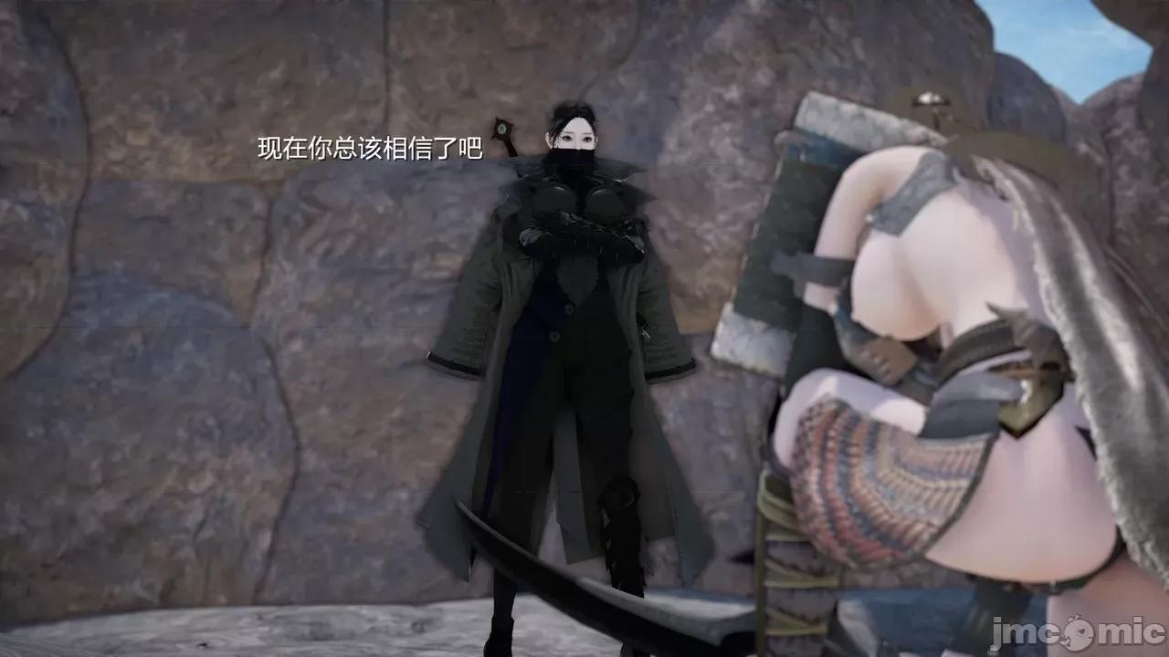 魅魔 [追忆] 魅魔 第２季：十神教的崛起+鬼武者篇+莉莉丝篇+梦魇篇+天使女神篇＆番外 [Chinese] 2 第194页