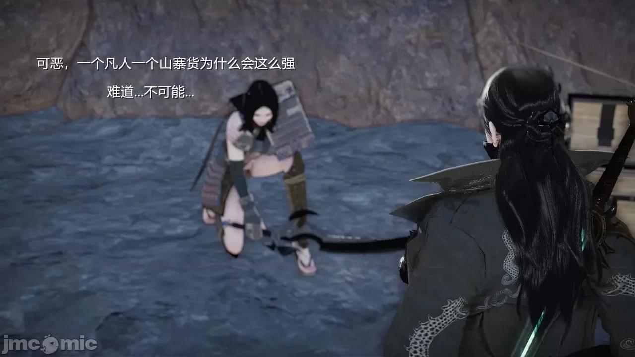 魅魔 [追忆] 魅魔 第２季：十神教的崛起+鬼武者篇+莉莉丝篇+梦魇篇+天使女神篇＆番外 [Chinese] 2 第195页
