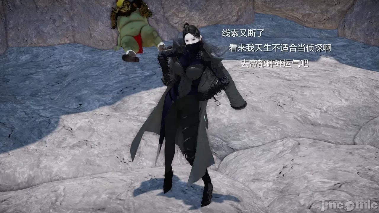 魅魔 [追忆] 魅魔 第２季：十神教的崛起+鬼武者篇+莉莉丝篇+梦魇篇+天使女神篇＆番外 [Chinese] 2 第202页