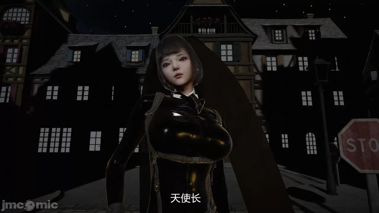 魅魔 [追忆] 魅魔 第２季：十神教的崛起+鬼武者篇+莉莉丝篇+梦魇篇+天使女神篇＆番外 [Chinese] 2 第207页
