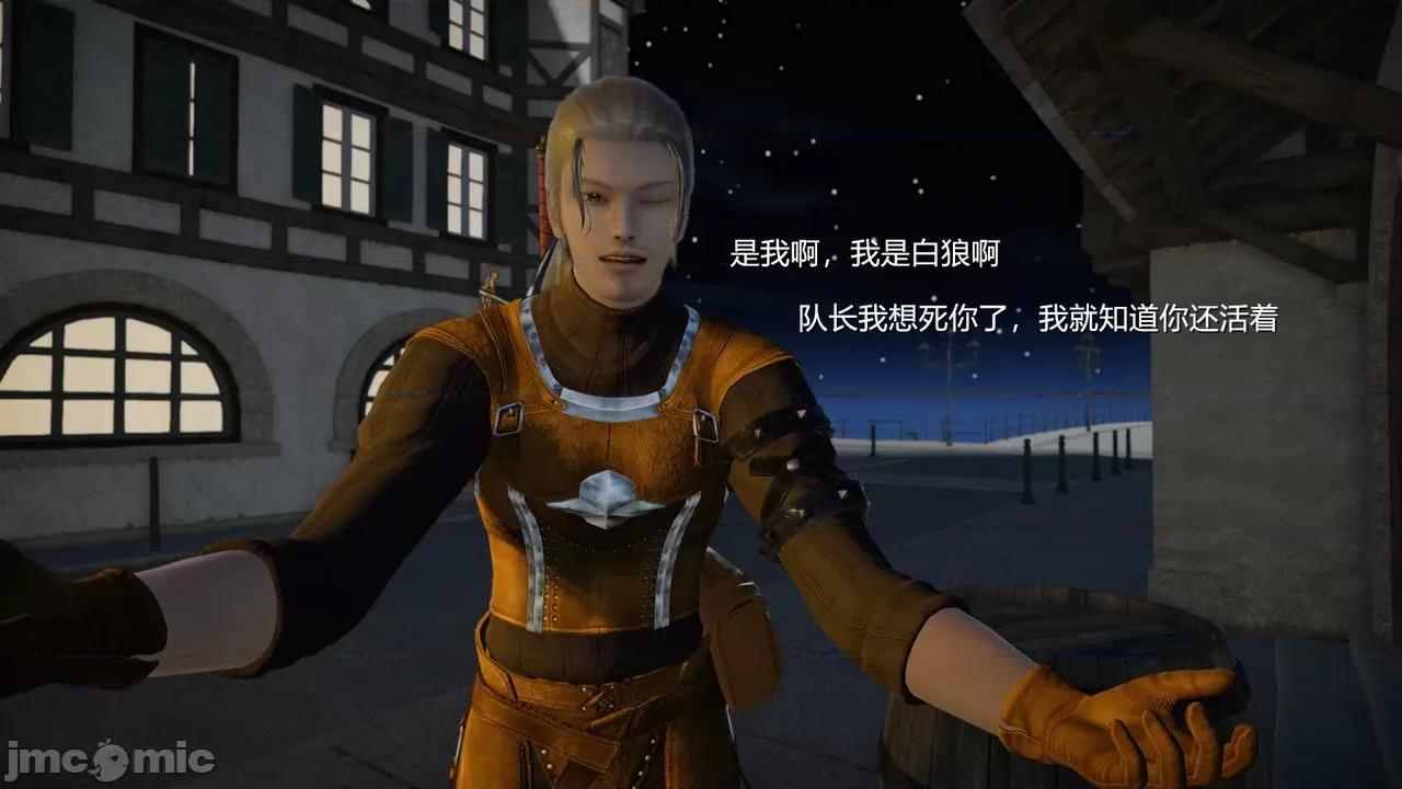 魅魔 [追忆] 魅魔 第２季：十神教的崛起+鬼武者篇+莉莉丝篇+梦魇篇+天使女神篇＆番外 [Chinese] 2 第211页