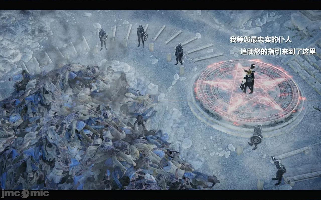 魅魔 [追忆] 魅魔 第２季：十神教的崛起+鬼武者篇+莉莉丝篇+梦魇篇+天使女神篇＆番外 [Chinese] 2 第214页