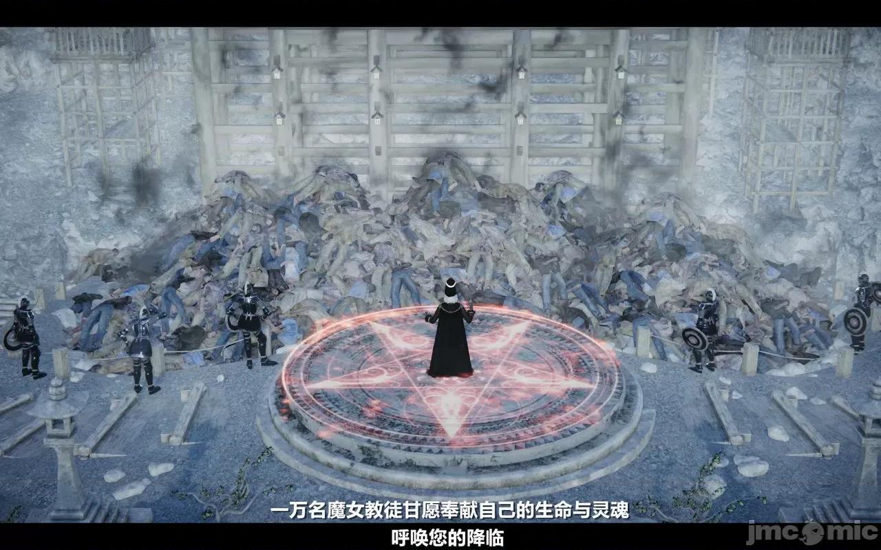 魅魔 [追忆] 魅魔 第２季：十神教的崛起+鬼武者篇+莉莉丝篇+梦魇篇+天使女神篇＆番外 [Chinese] 2 第215页